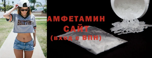 стаф Богородицк