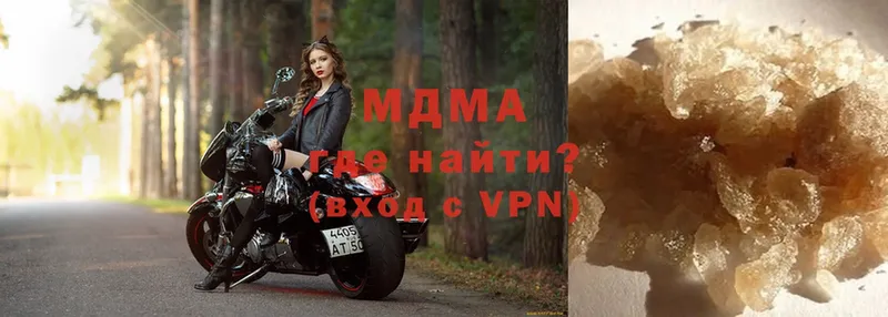 МДМА VHQ  Майкоп 