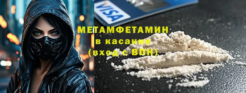 ОМГ ОМГ сайт  Майкоп  Метамфетамин витя 